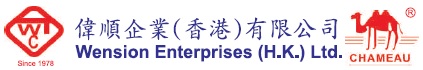 偉順企業(香港)有限公司 Wension Enterprises HK Limited